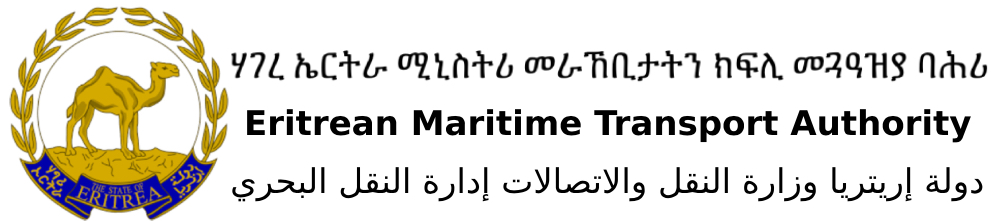 Eritrean Maritime Authority 